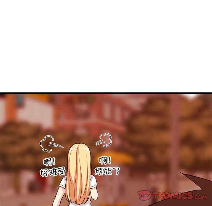 难缠姐妹偏要和我同居/家教住我家