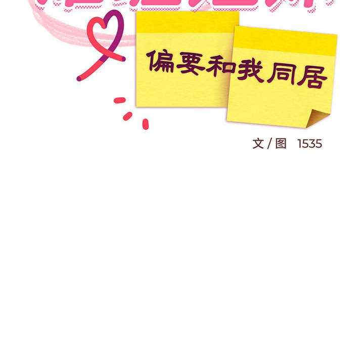 难缠姐妹偏要和我同居/家教住我家