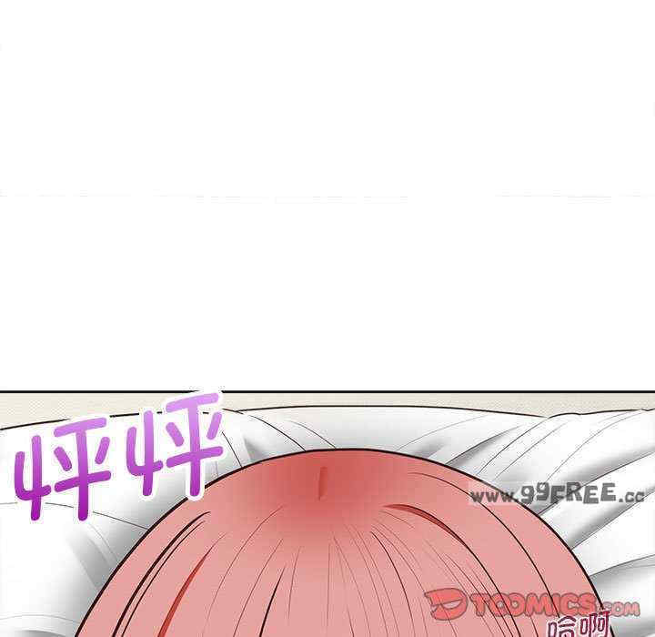 这公司归我了/这家公司归我管