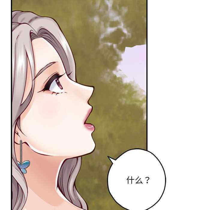 极乐之神/快乐之神