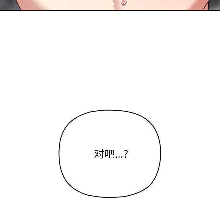 这公司归我了/这家公司归我管