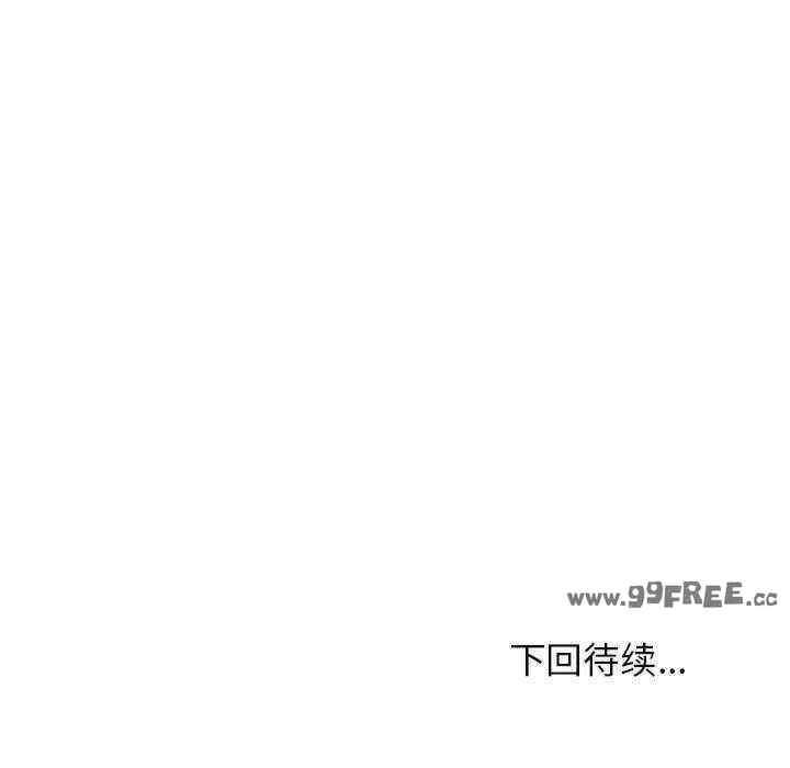 这公司归我了/这家公司归我管