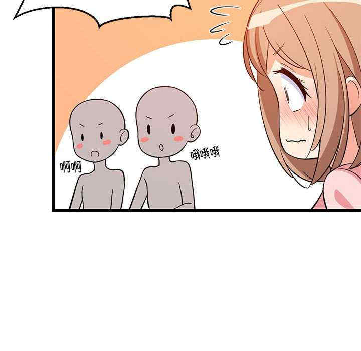 难缠姐妹偏要和我同居/家教住我家