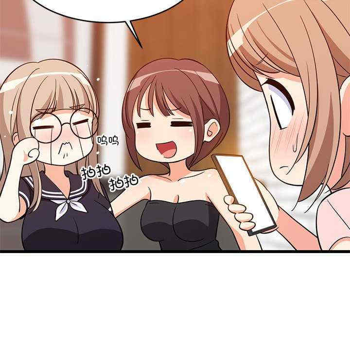 难缠姐妹偏要和我同居/家教住我家