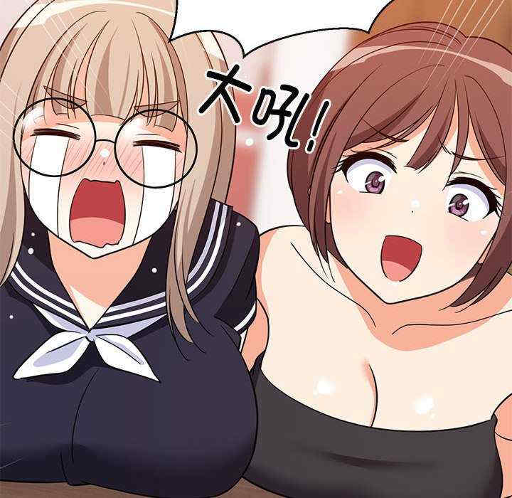 难缠姐妹偏要和我同居/家教住我家