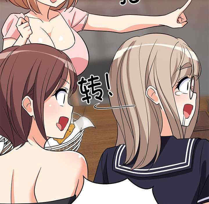 难缠姐妹偏要和我同居/家教住我家