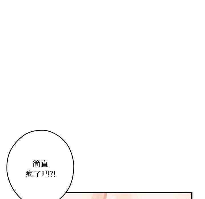 极乐之神/快乐之神