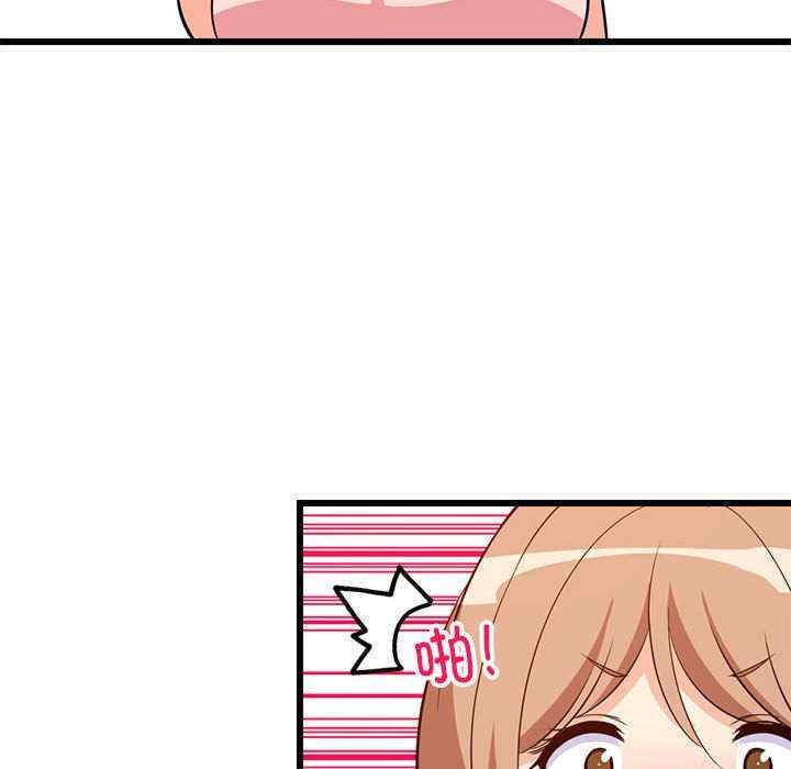 难缠姐妹偏要和我同居/家教住我家