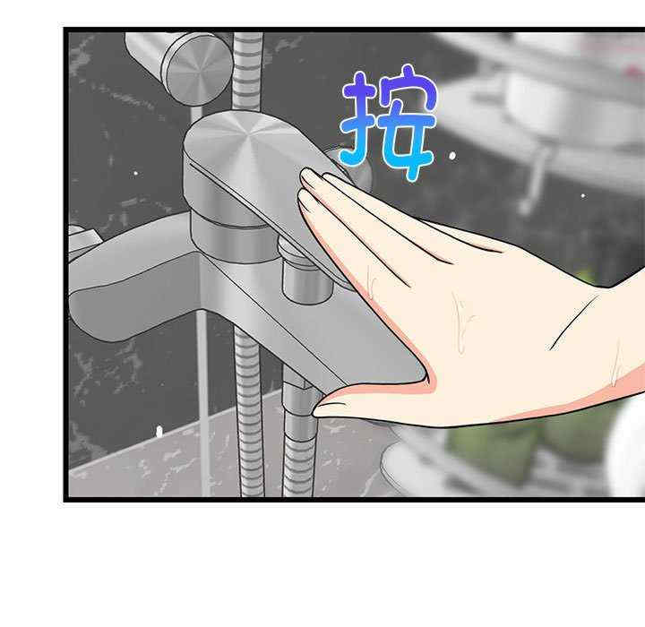 难缠姐妹偏要和我同居/家教住我家