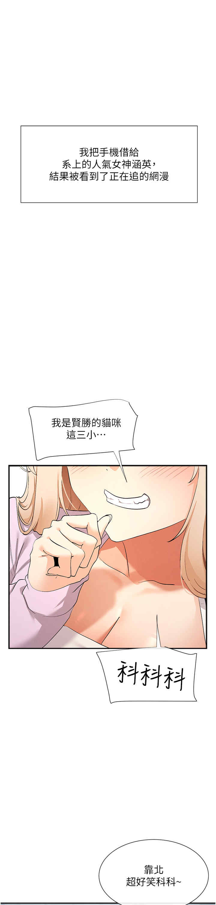 女神都在看这些