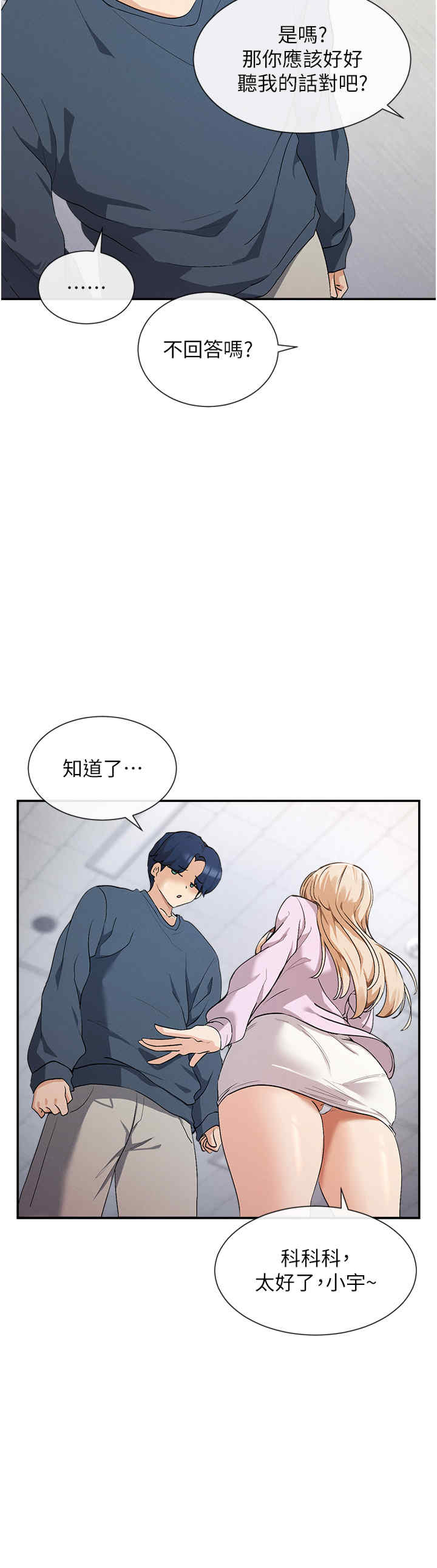 女神都在看这些