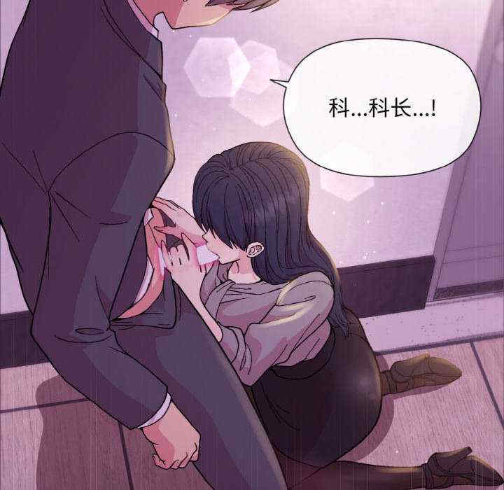 和美女上司玩游戏/冰山主管的秘密兴趣