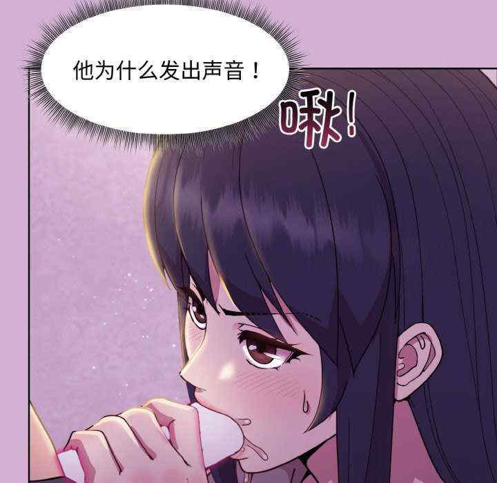 和美女上司玩游戏/冰山主管的秘密兴趣