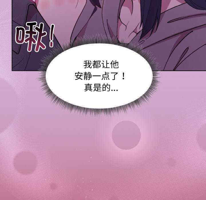 和美女上司玩游戏/冰山主管的秘密兴趣