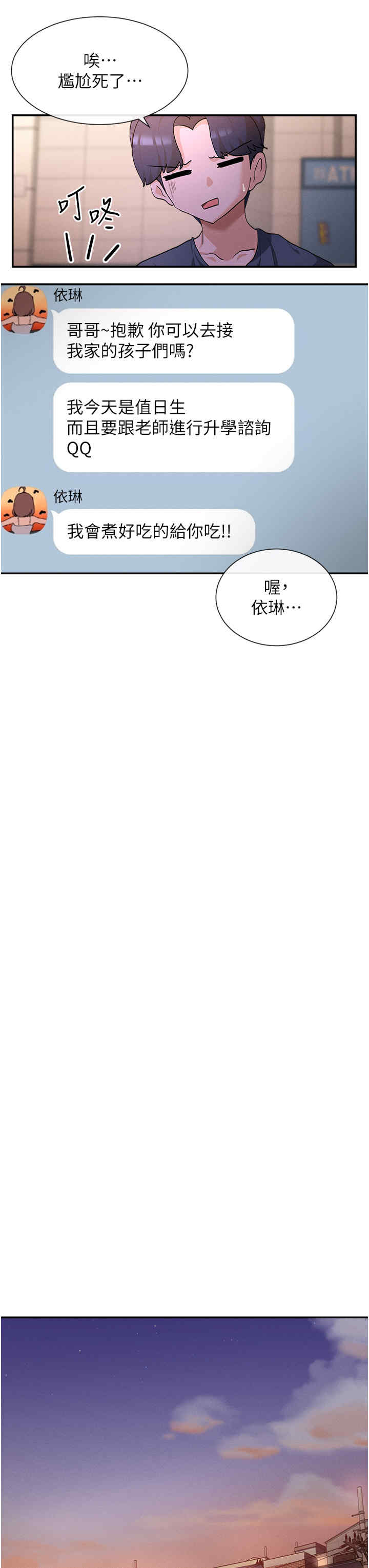 女神都在看这些