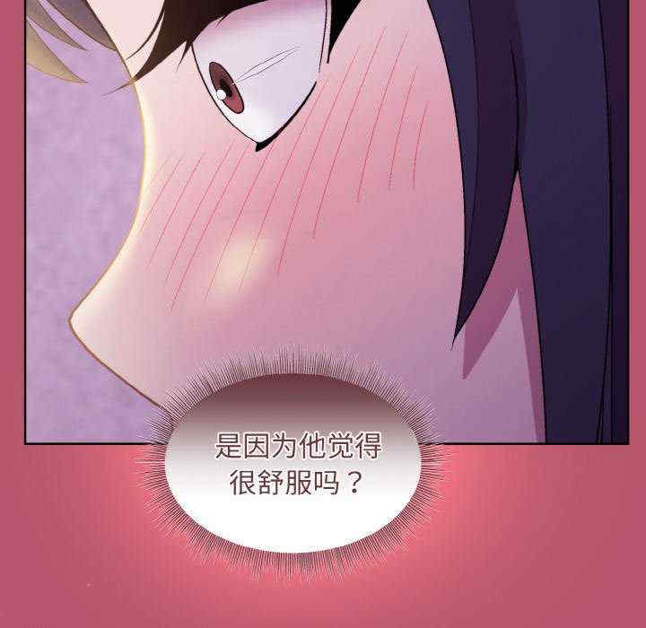 和美女上司玩游戏/冰山主管的秘密兴趣