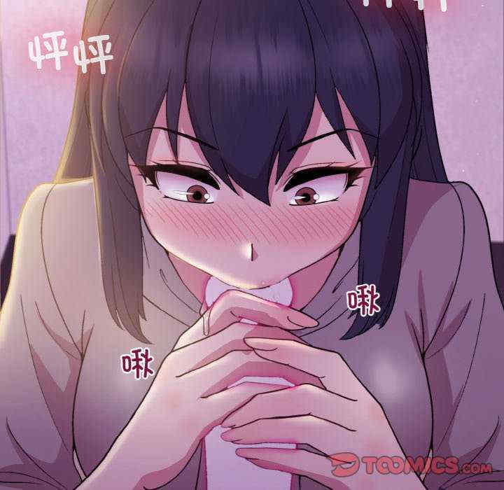 和美女上司玩游戏/冰山主管的秘密兴趣