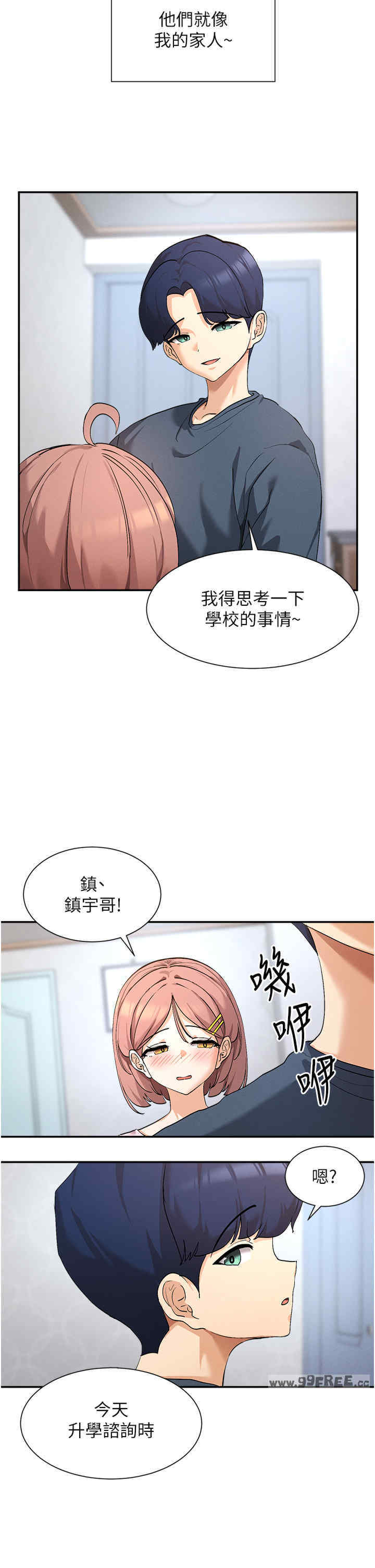 女神都在看这些