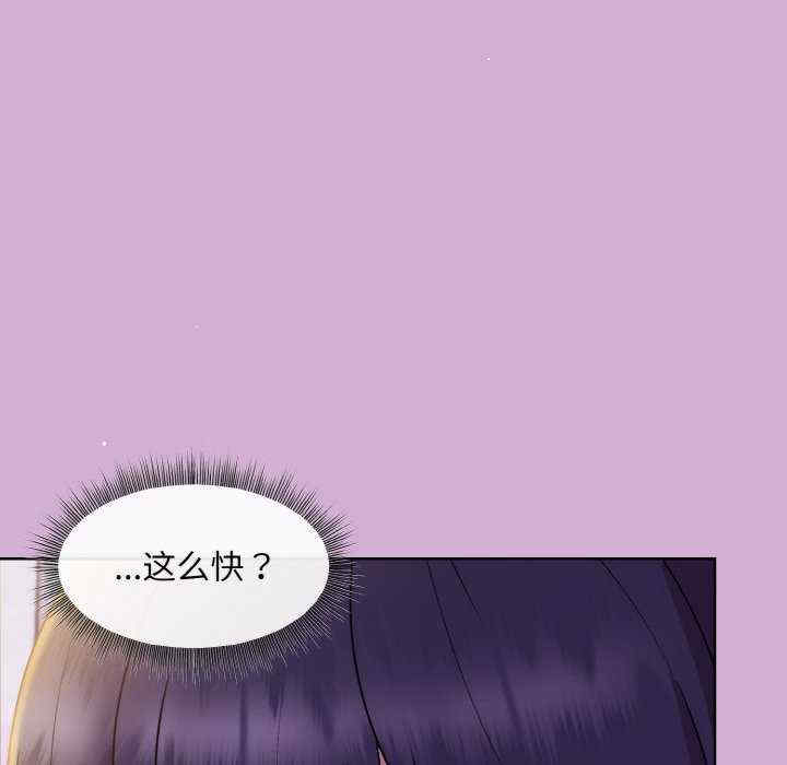 和美女上司玩游戏/冰山主管的秘密兴趣