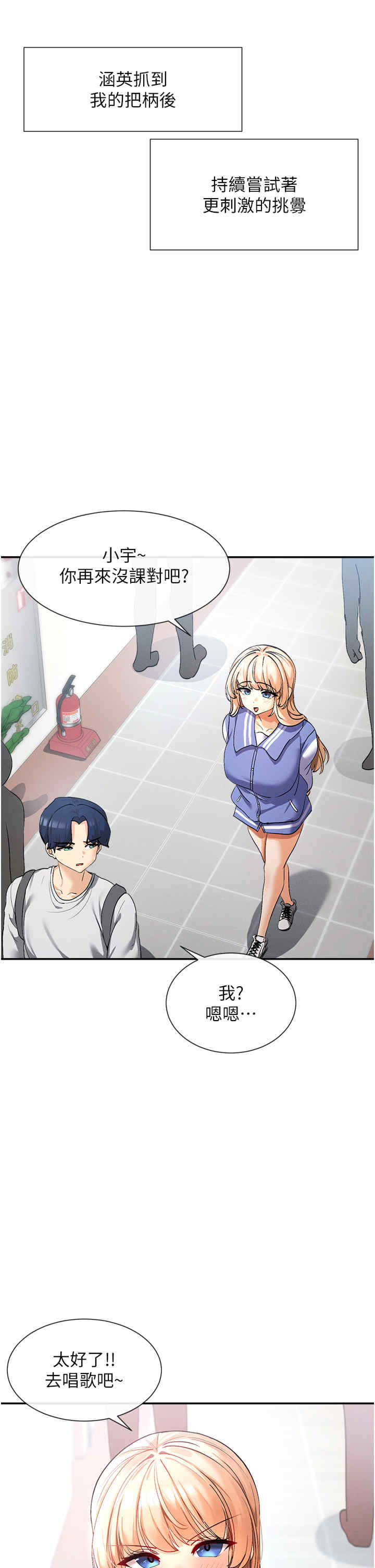 女神都在看这些