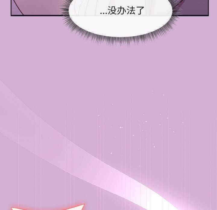 和美女上司玩游戏/冰山主管的秘密兴趣