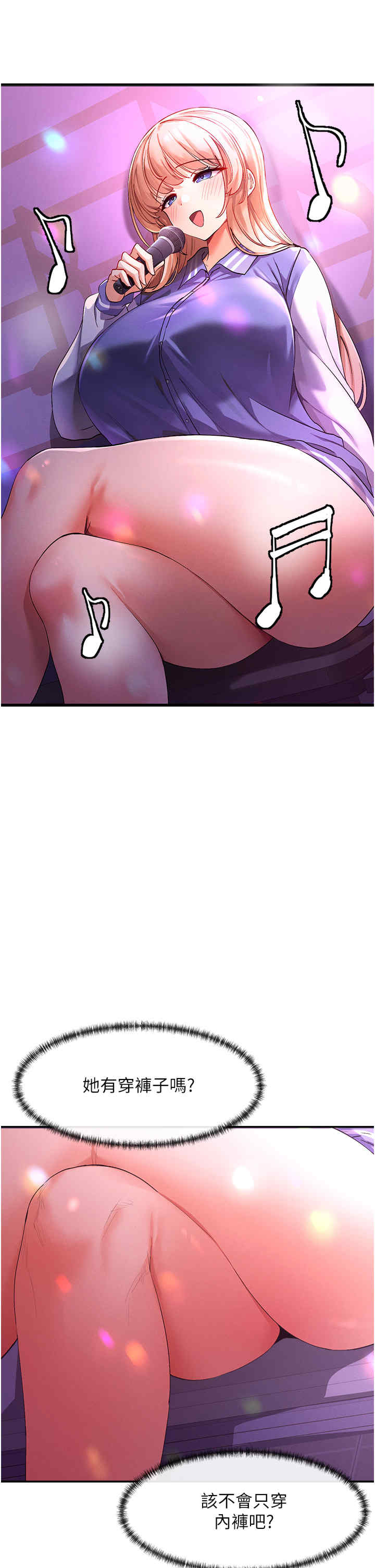 女神都在看这些