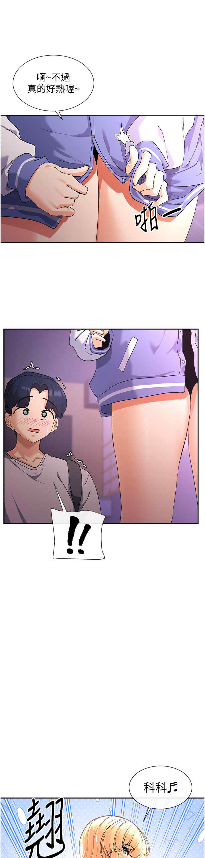 女神都在看这些