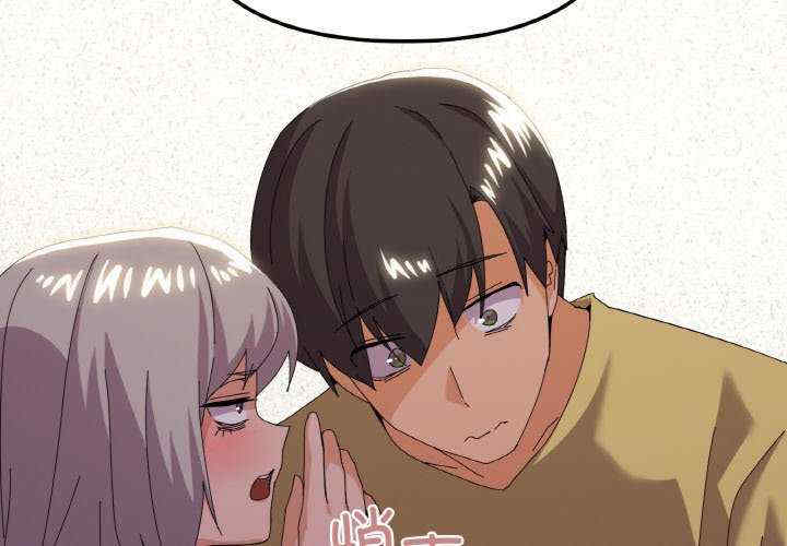 家人之间这样不好吧/家人麥計較