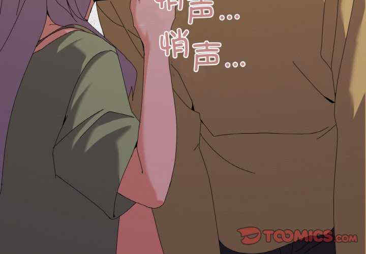 家人之间这样不好吧/家人麥計較