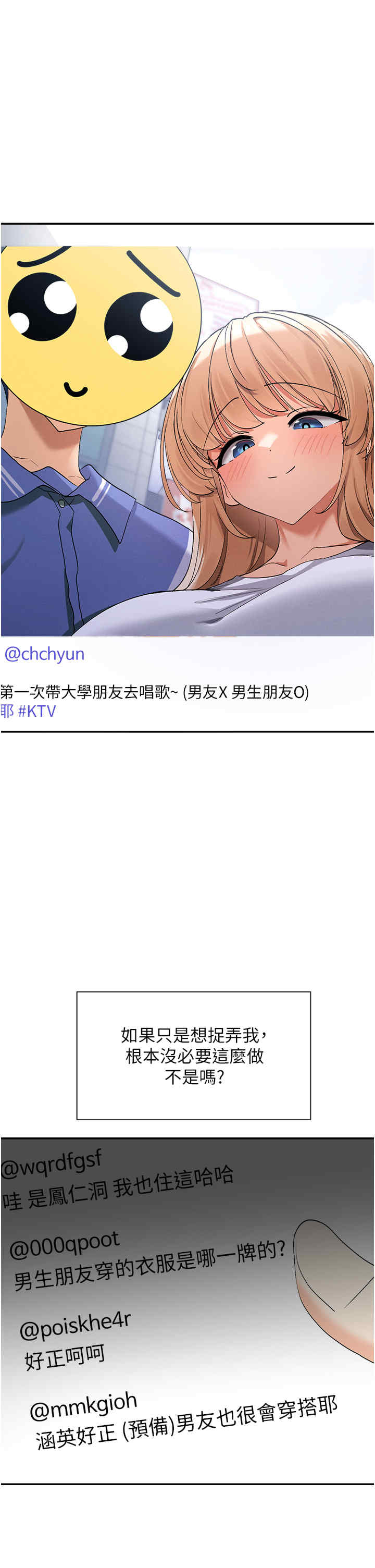 女神都在看这些