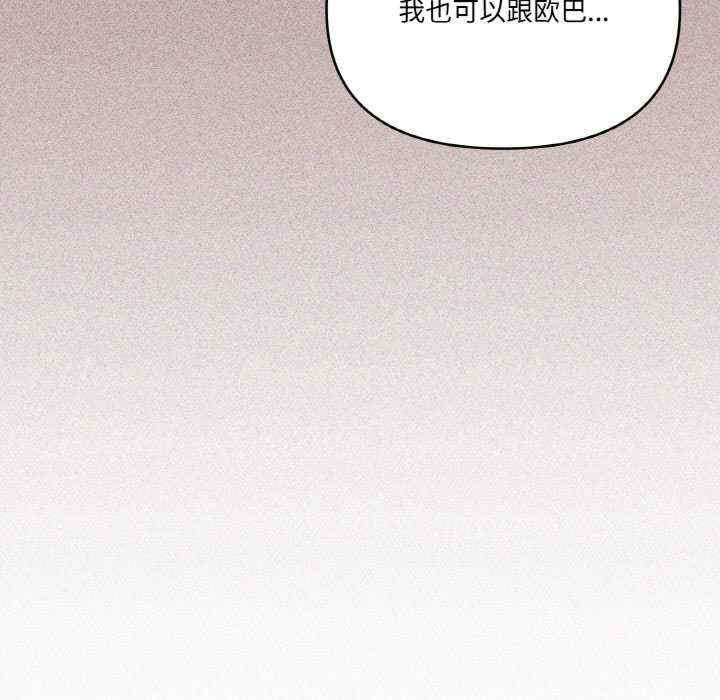 家人之间这样不好吧/家人麥計較