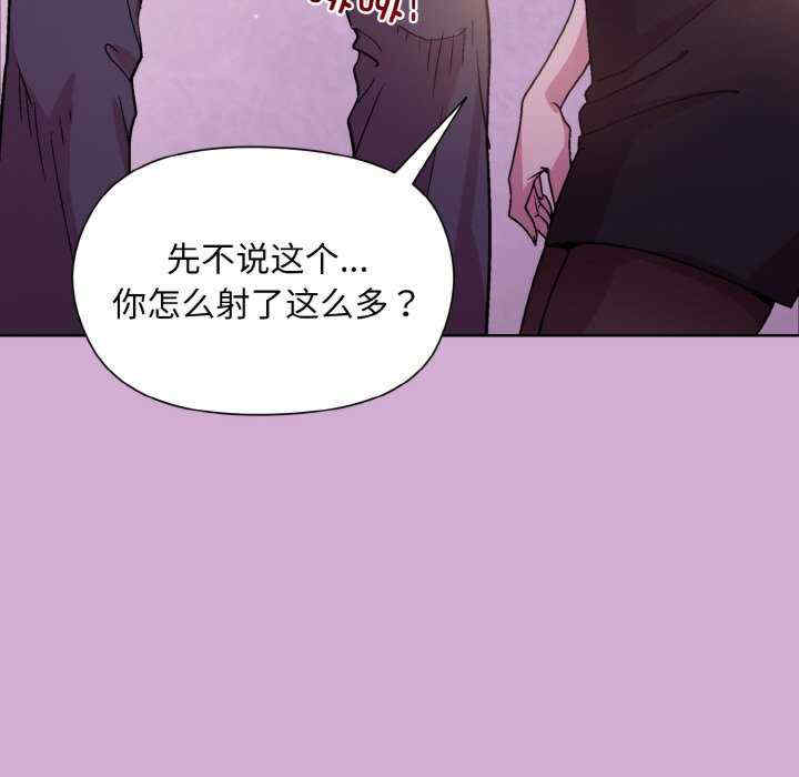 和美女上司玩游戏/冰山主管的秘密兴趣