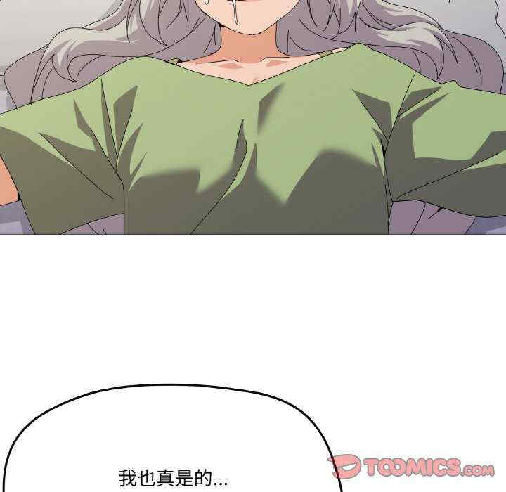 家人之间这样不好吧/家人麥計較