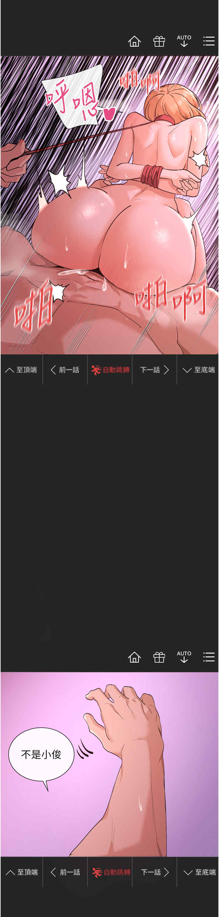 女神都在看这些