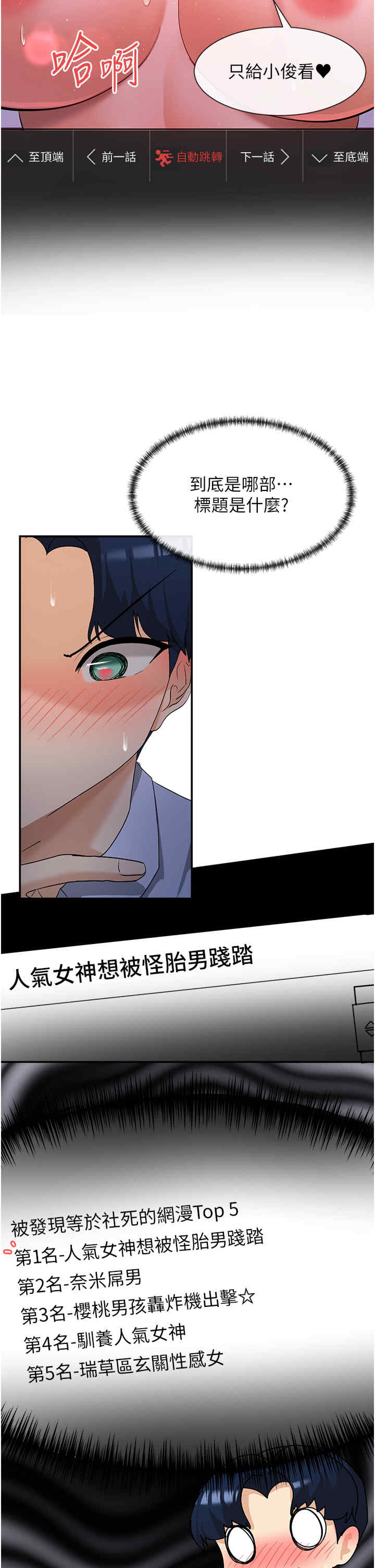 女神都在看这些