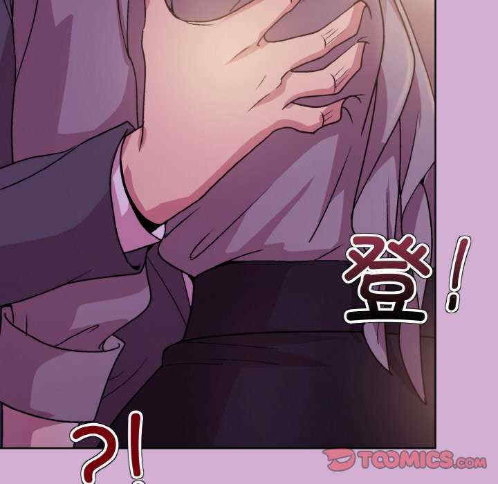 和美女上司玩游戏/冰山主管的秘密兴趣