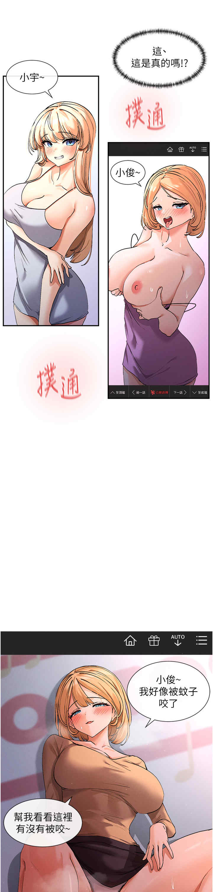 女神都在看这些