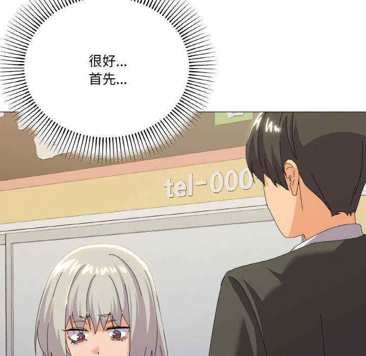 家人之间这样不好吧/家人麥計較