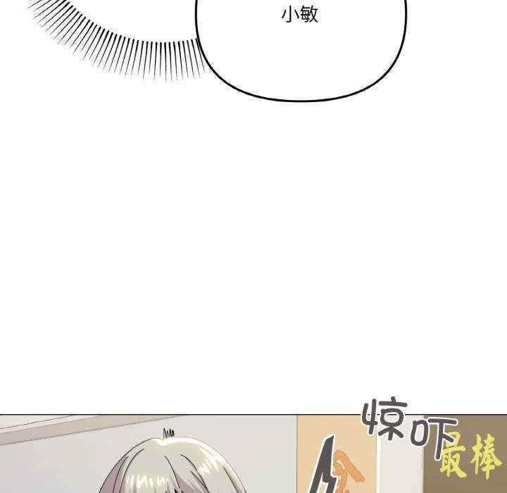 家人之间这样不好吧/家人麥計較