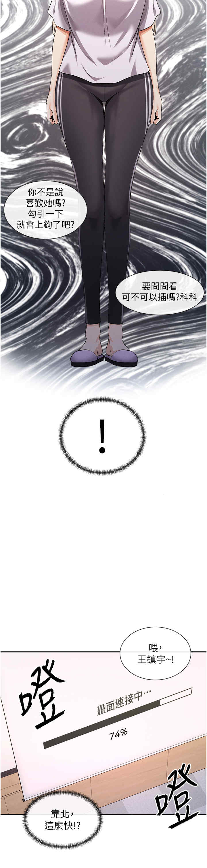 女神都在看这些