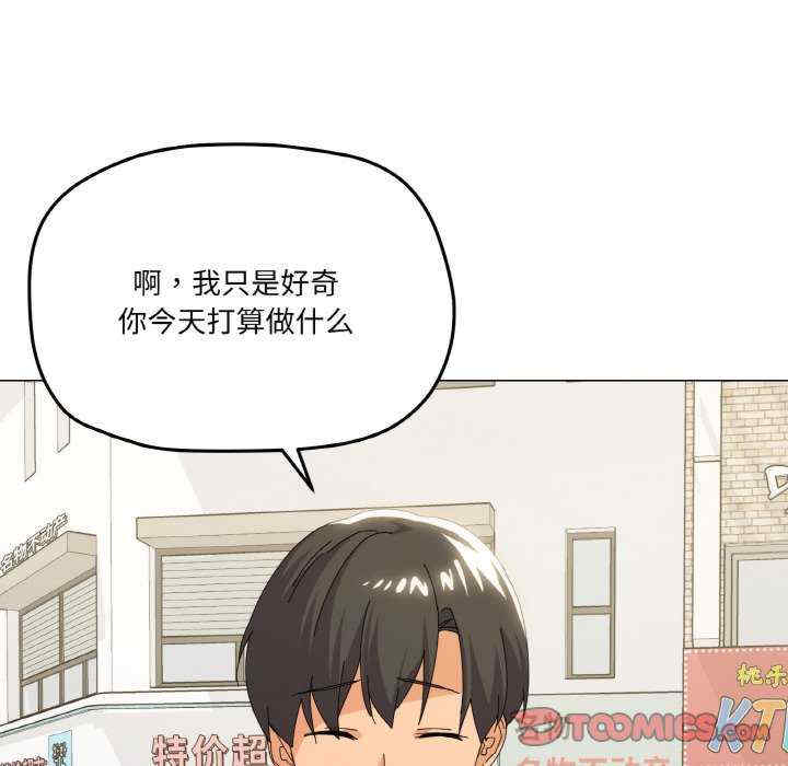 家人之间这样不好吧/家人麥計較