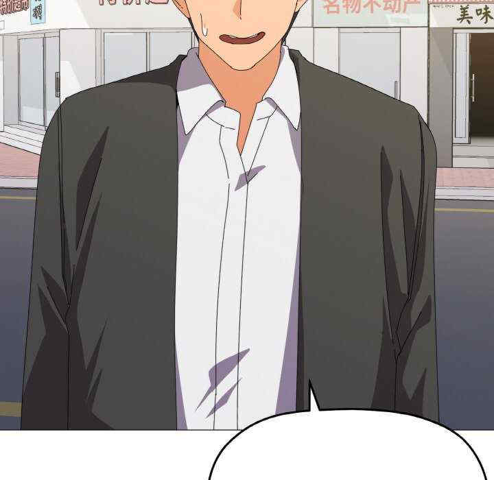 家人之间这样不好吧/家人麥計較