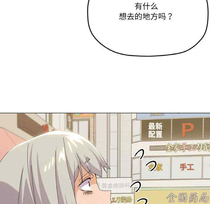 家人之间这样不好吧/家人麥計較