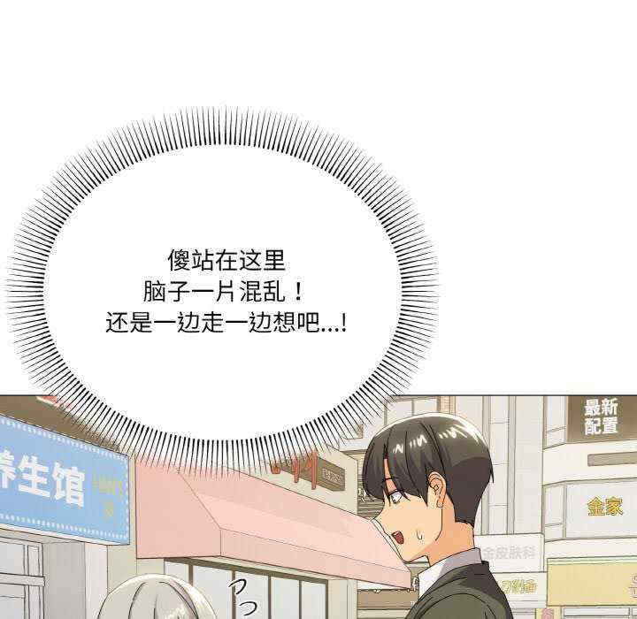 家人之间这样不好吧/家人麥計較