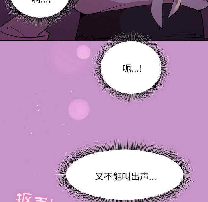 和美女上司玩游戏/冰山主管的秘密兴趣