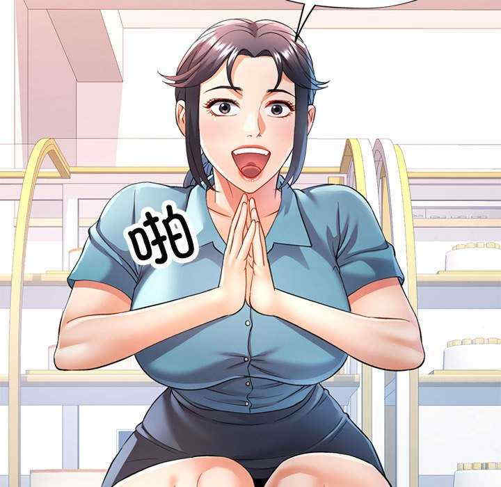 可以爱你吗/似曾相识的她