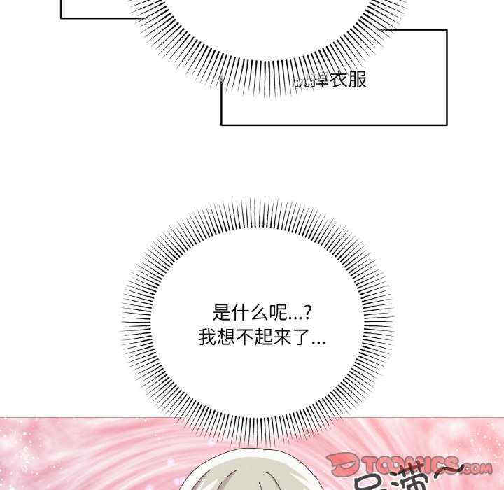 家人之间这样不好吧/家人麥計較