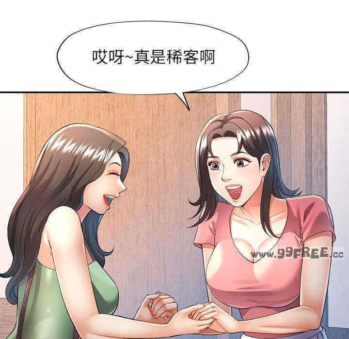可以爱你吗/似曾相识的她