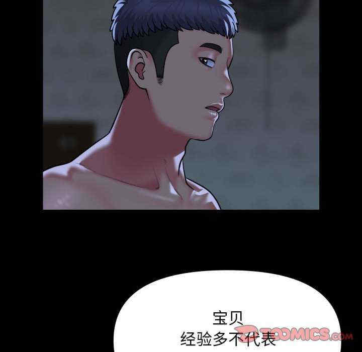 社区重建协会/敲开你的门