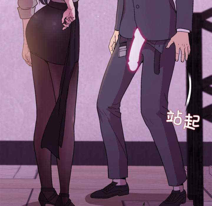 和美女上司玩游戏/冰山主管的秘密兴趣